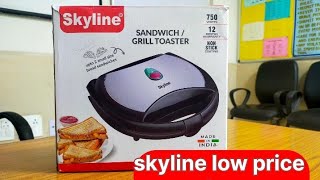 Skyline low price Toaster [upl. by Asilehc]