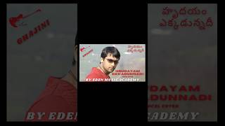 Hrudayam Ekkadunnadi  Ghajini Movie Songs  Suriya Asin Vocal Cover  viralshorts viralshort [upl. by Jarib]