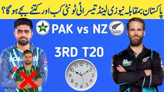 Pakistan vs New Zealand 3rd T20 Match Time Table 2024  Pak vs NZ 3rd T20 Match  Pak vs NZ Match [upl. by Lizabeth977]