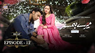 Mere Humsafar Episode 12  RECAP  ARY Digital Drama [upl. by Enyrhtac]