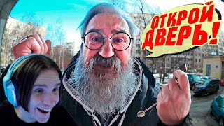 УМНЫЙ ДОМОФОН НЕ ПУСКАЕТ ДОМОЙ ⛔  ВЕСНА  Борямба  Реакция [upl. by Ahsienod505]