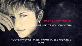 GACKT Tsuki No Uta JAPROMENG Lyrics [upl. by Eibber]