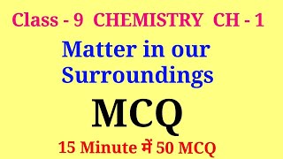 matter in our surroundings class 9 mcq  class 9 science chapter 1 mcq  class 9 chemistry chapter 1 [upl. by Bertilla]