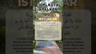 SAYYIDUL ISTIGHFAR [upl. by Alpheus314]