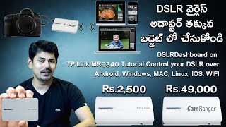 DSLRDashboard on TPLink MR3040 Tutorial  Control your DSLR  in Telugu  TechLogic [upl. by Farley]