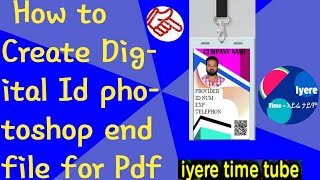 how to create digital id photoshop end file for pdfበ ፎቶ ሾፕ ዲጅታል መታወቂያ ልሥራ  id pdf digital fake [upl. by Amarette]