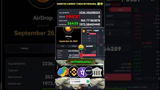 HAMSTER KOMBAT TOKEN WITHDRAWAL IN BANK PROCESS🔥 HMSTR TOKEN REAL PRICE AIRDROP 26 SEPTEMB 🤯 shorts [upl. by Yasu]