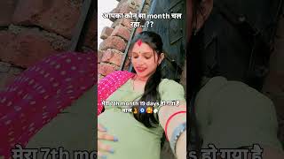 youtubeshort love pregnanacy childbirth song pregnancy havingababy shortvideo [upl. by Louisa424]