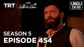 Payitaht Sultan Abdulhamid Episode 454  Season 5 [upl. by Aicelav]