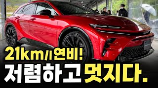 국산 SUV 비상사태 저렴한 가격에 페라리급 디자인 하이브리드 연비까지 가진 신차 출시에 국내 소비자까지 난리 난 이유 [upl. by Westphal]