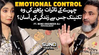 Technique to Read Micro Expressions and Facial Expressions  Ft Mind Engineer Ali  Suno Digital [upl. by Accebar]