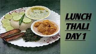 আজকের দুপুরের সম্পূর্ণ নিরামিষ থালিLunch thali ideasDesi lunch thali ideas 🍛🍛 [upl. by Nnylyaj]