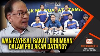 RENTASAN 1591  GEMPAR PN BANTAH KENAIKAN GAJI PENJAWAT AWAM [upl. by Attelrac]