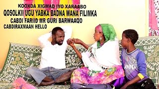 DAAWO GURI BARWAAQO IYO ABWAAN CABDIRAXMAAN HELLO SHEEKADI UGU LAYABKA BADNAYD [upl. by Schenck]