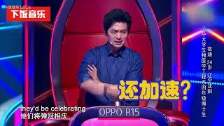 周杰伦粉丝太牛了！演唱会上1首《本草纲目》加速版震惊全场。网友：不愧是清华大学的！ [upl. by Shanta105]