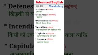 Set  073 Advanced English Vocabulary with meaning learn important advanced vocabulary [upl. by Sonafets]