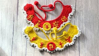 112 pet collar with good wish crochet Chinese New Year collar [upl. by Beka165]