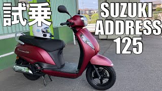 【No884】🇯🇵 Suzuki Address 125 スクーターはこう乗りこなす Demo Ride [upl. by Erbas193]