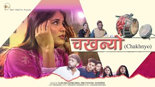 Chakhnyo चखन्यौ  Official Music Video Chali Kahaani Studios Gunjan Dangwal amp Vishal Ft Pahadian [upl. by Sybyl698]