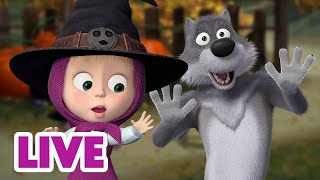 🔴 LIVE 👧🐻 Masha e o Urso 🎃 Especial de Halloween 🎃👻 Masha and the Bear LIVE [upl. by Burrus]