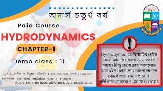 11 Hydrodynamics  Chapter 1  Demo class  11  অনার্স চতুর্থ বর্ষ  Paid course available [upl. by Ellita154]