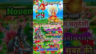 He Jagdambe Lakshmi tu pyar kare Maiya religionbhakti music song thehindu [upl. by Annaor649]