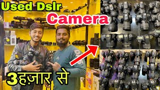 Sale🔥 Second Hand Dslr Camera Ranchi  Ranchi Camera Market  Used camera Ranchi  Dslr camera Rnc [upl. by Thorbert]