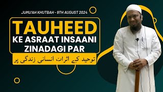 Tauheed Ke Asraat Insaani Zindagi Par By Shaykh Abdul Qadeer Umri  Jumuah Khutbah  9th August 2024 [upl. by Eemaj]