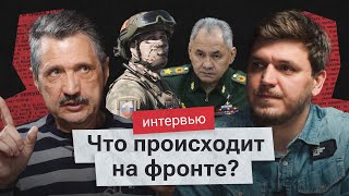 Валерий Ширяев ситуация на фронте иностранная помощь Украине и возможность мирных переговоров [upl. by Annahsit516]