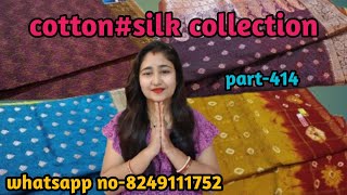 cottonsilk collection pqrt414whatsapp no8249111752 [upl. by Marylou]