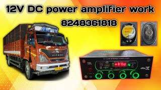 12V DC power amplifier work [upl. by Ydnal777]