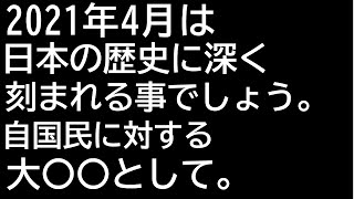 人口動態統計㊽ 本当に高齢化が原因なのか [upl. by Elfie]