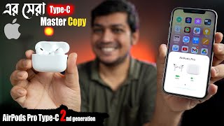 Airpods Pro 2nd Generation Clone Type c Anc Special Edition  Best Budget Apple Airpods Pro TypeC [upl. by Lipman]