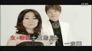 林姗Lin ShanYvonne Linamp翁立友Weng Li YouOnly You  爱的坚持Ai De Jian ChiAi Ie Kian Ji [upl. by Iamhaj571]