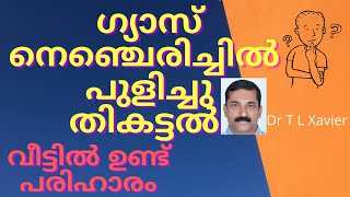 Kitchen Remedies for Gas Problems Chest Burn Belching Gastritis How to Treat Gastritis Dr T L Xavier [upl. by Tamanaha]