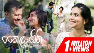 Eranga Abeygunasekara  Kailashini කෛලාශිනී  Official Music Video [upl. by Annahtur]