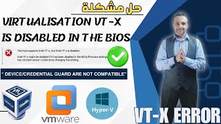 Virtualization VTx is disabled in the BIOS Intel amp AMD حل مشكلة  DeviceCredential Guard [upl. by Alic]