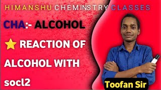 REACTION OF ALCOHOL WITH THIONYL CHLORIDE CHEMISTRY CLASS12CHEMICAL PROPERTIES OF ALCOHOLNEET🇮🇳 [upl. by Anerol]