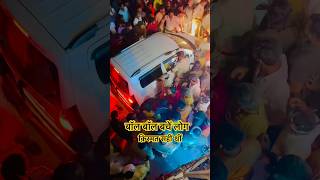 बॉल बॉल बचे लोग क़िस्मत सहीं थी trending shorts accident car fyp fypシ゚viral fighting reels [upl. by Alyahs68]