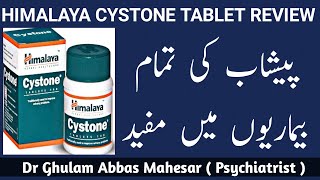 Himalaya Cystone Tablet Uses in Urdu  Himalaya Cystone Review  Himalaya Cystone Side Effects [upl. by Annoyed]