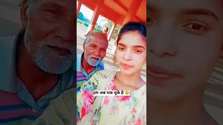 Kya ho Gaya 😭 😭 phir se funny viralshort viralvideo ristar shorts [upl. by Kcim682]