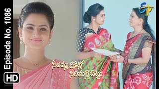 Seethamma Vakitlo Sirimalle Chettu  23rd February 2019  Full Episode No 1086  ETV Telugu [upl. by Adnuhsat]