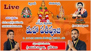 vijayawada tadapanenivariveedhikumarswami ayappa bhajanlu [upl. by Olds167]