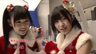 【セブンイレブン×AKB48】クリスマスキャンペーンTVCMメイキング 公式 [upl. by Ranitta]