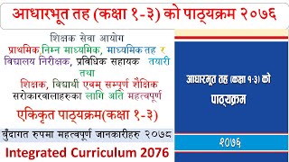 आधारभूत तह कक्षा १३  को पाठ्यक्रम २०७६ Basic Level New Curriculum 2076 बुँदागत जानकारी २०७८ [upl. by Balmuth519]