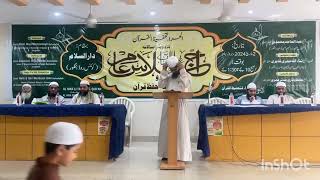 Istiqbaliya amp Qirat Al Hira Li Tahfeezil Quran ka Doosra Salana Ijlas [upl. by Mamoun578]