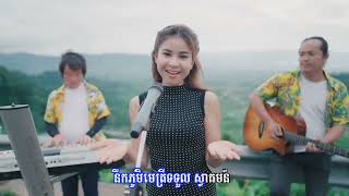 អូសោមវាលវែង l Ministry of Tourism Cambodia [upl. by Leelaj]