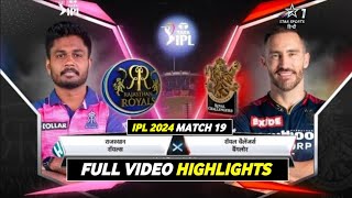 RR vs RCB Highlights 2024  IPL 2024 Rajasthan vs Bengaluru Highlights  RCB vs RR Highlights 2024 [upl. by Reivazx394]