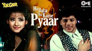 Ho Jaata Hai Kaise Pyar  Yalgaar  Manisha Koirala  Kumar Sanu Sapna Mukherjee  90s Love Songs [upl. by Hannad678]