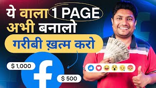 Best 20 Content Ideas for Facebook Page  Best Facebook Page Category  FB se Paise Kaise Kamaye [upl. by Siward]